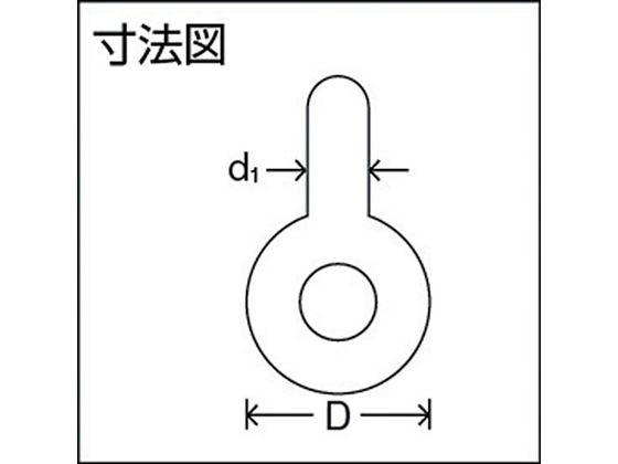 幻想的 【お取り寄せ】大洋 軽量シャックル RS-20t RS-20T | www