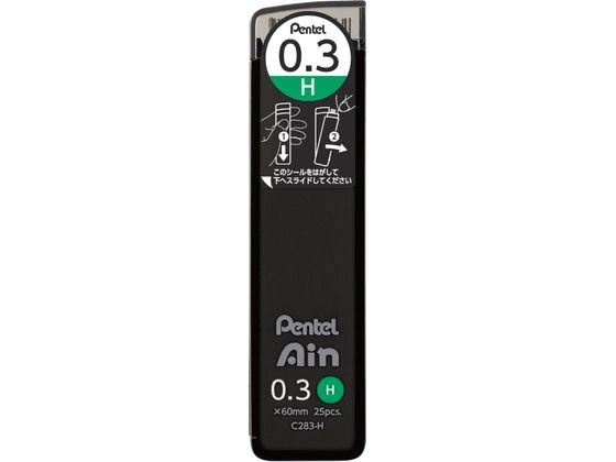 ぺんてる シャープペン替芯 Ain 0.3mm H C283-H