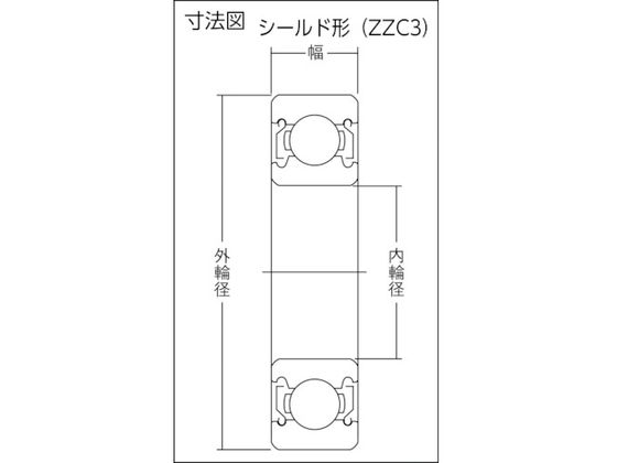 NTN 深溝玉軸受(すきま大両側シールド)内径160mm外径240mm幅38mm 6032ZZC3