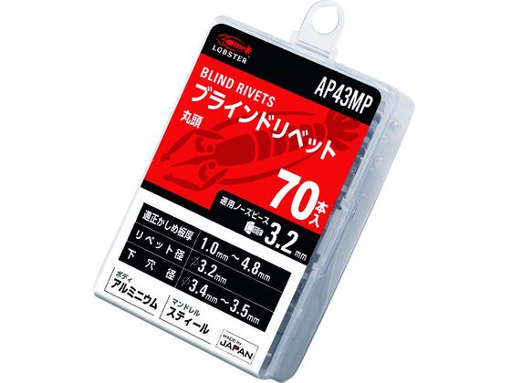 エビ APリベット(アルミニウム／スティール製) 5-4(60本入) エコパック