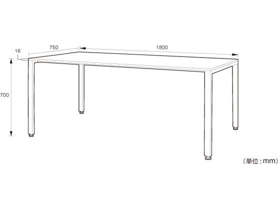 カグクロ ミーティングテーブルTKシャープタイプ W1800×D750 ホワイト