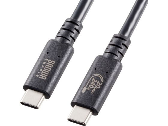 サンワサプライ USB20Gbps Type-C ケーブル 2m KU-20GCCPE20