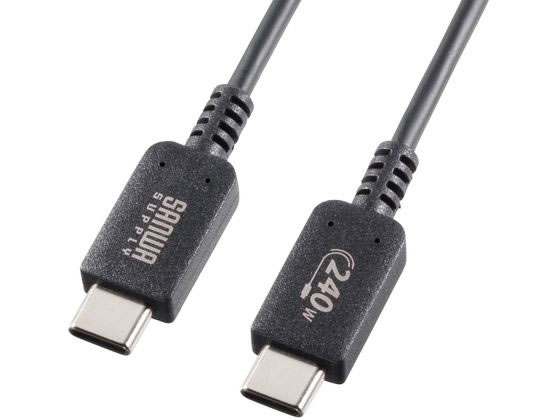 サンワサプライ USB Type-C PD240W対応ケーブル 1m KU-CCPE10