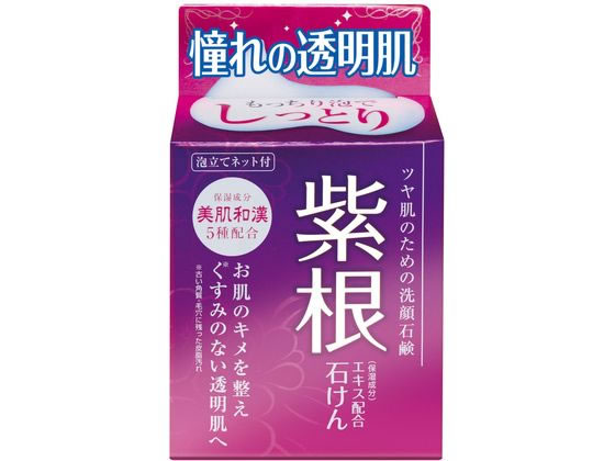 マックス 紫根エキス配合石けん 80g