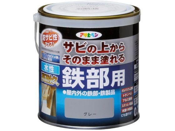 アサヒペン 水性高耐久鉄部用 0.7L グレーが1,600円【ココデカウ】