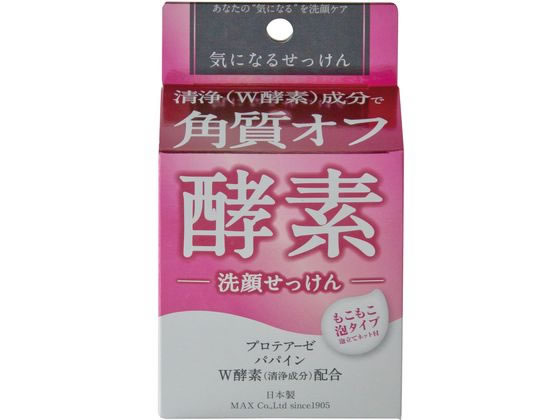 マックス 気になる洗顔石鹸 酵素 80g