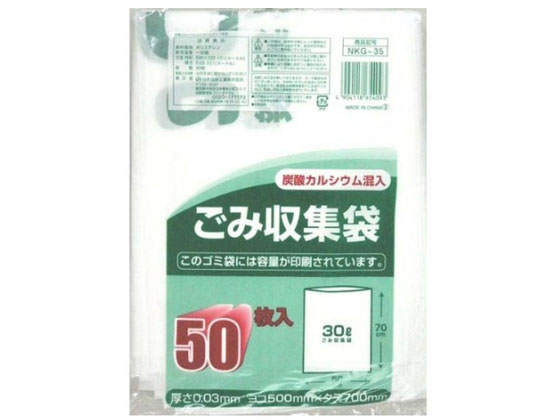 日本技研工業 半透明 ごみ袋 30L 50枚 NKG-35が848円【ココデカウ】