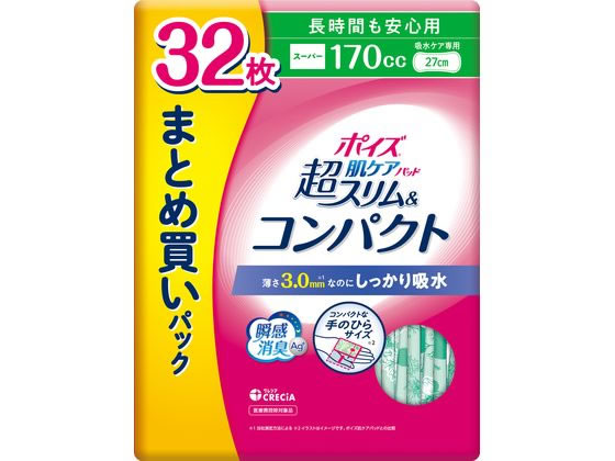 クレシア ポイズ 肌ケアパッド超スリム&コンパクト長時間モ安心用 32枚