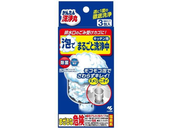 小林製薬 泡でまるごと洗浄中 30g×3包