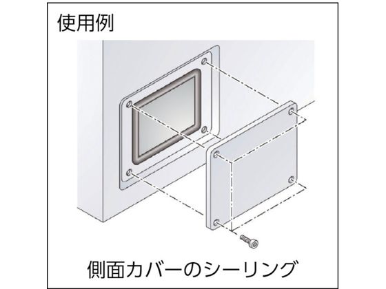 IWATA トリムシール 3100-Cシリーズ (5M) 6.4mm用 4210298が8,978円【ココデカウ】