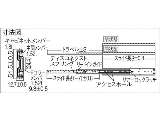 アキュライド ダブルスライドレール356mm C3307-14 2338955が6,254円