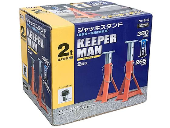 大橋産業 ジャッキスタンド キーパ-マン2トン用 923