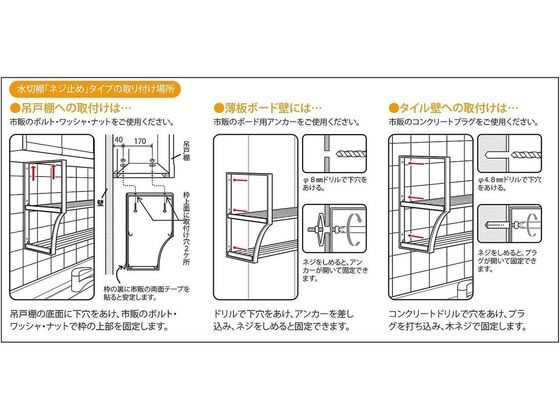 田窪工業所 水切りパイプ棚 45cm 10台 PA5-45が36,305円【ココデカウ】