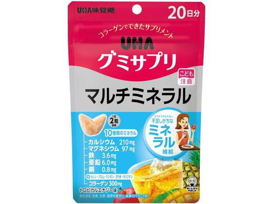 UHA味覚糖 UHAグミサプリ マルチミネラル 20日分 40粒が810円