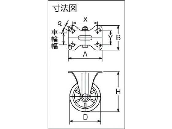 シシク ステンレスキャスター ウレタン車輪付固定 SUNK-200-POTH