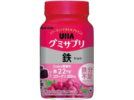 UHA味覚糖 UHAグミサプリ 鉄 30日分 60粒が1,026円【ココデカウ】