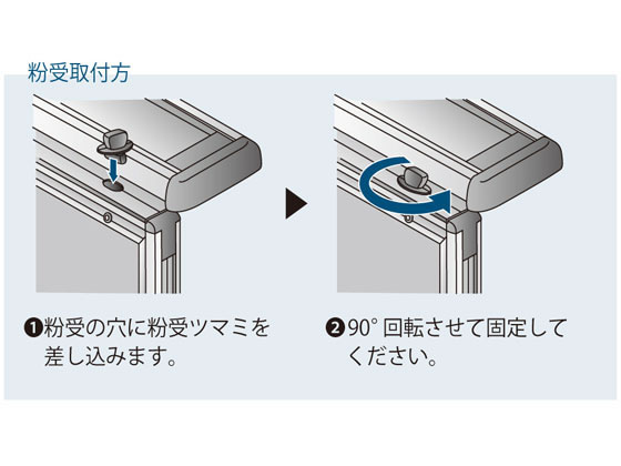 馬印 ホーロー製ホワイトボード 無地 2410×910mm MH38