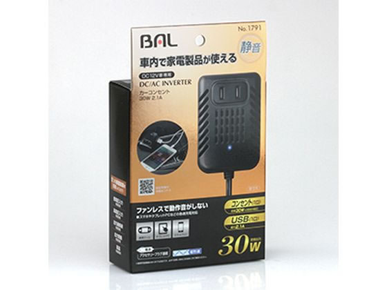 大橋産業 カーコンセント 30W 2.1A 1791