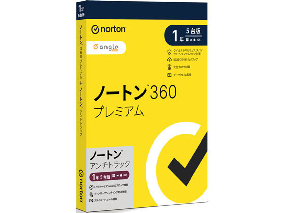 ノートン 360 プレミアム + ノートン アンチトラック 1年5台版 21449519