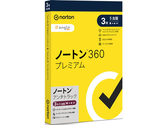 ノートン 360 プレミアム + ノートン アンチトラック 3年5台版 21449577