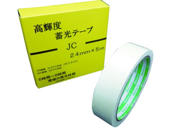 高輝度蓄光テープ JIS-JC級 0.3mm×24mm×5m 緑