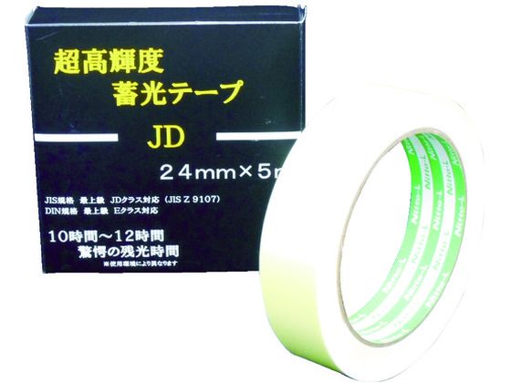 超高輝度蓄光テープ JIS-JD級 0.6mm×24mm×5m 緑