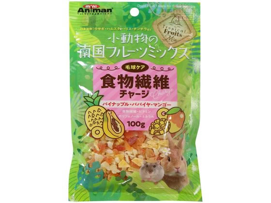 ドギーマンハヤシ 小動物の南国フルーツミックス 食物繊維チャージ 100gが201円【ココデカウ】