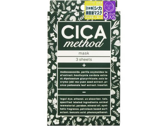 コジット CICA method MASK 3枚入 128454