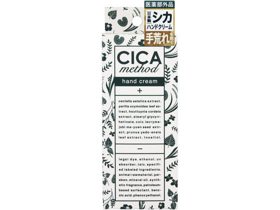 コジット CICA method HAND CREAM 30g 122160