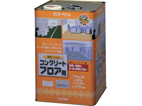 サンデーペイント 油性コンクリートフロア用 14kg ライトグレー 267644