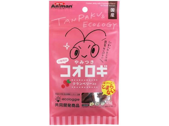 ドギーマンハヤシ 小動物のやみつきコオロギ クランベリー入り 25g