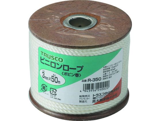 TRUSCO ビニロンロープ 3つ打 線径3mm×長さ50m R-350 5112435が1,524円