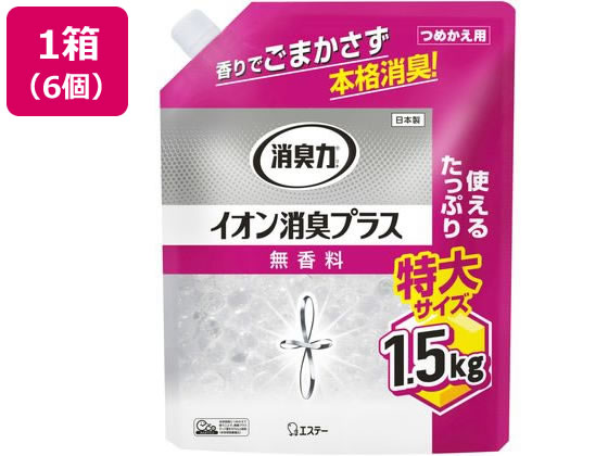 エステー 消臭力 クリアビーズ イオン消臭 特大 替 無香料 6個