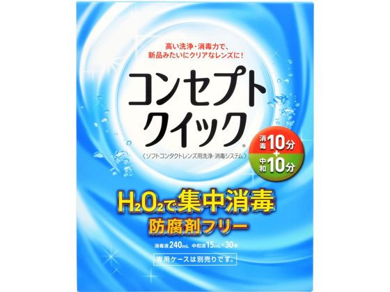 エイエムオージャパン コンセプトクイック 240mL+15mL×30本