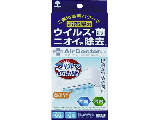 novopin Air Doctor エアコン用 本体 K-2558