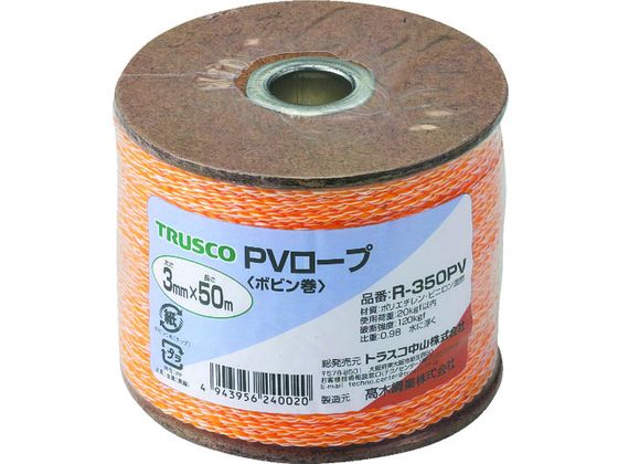 TRUSCO PVロープ 3つ打 線径3mm×長さ50m R-350PV