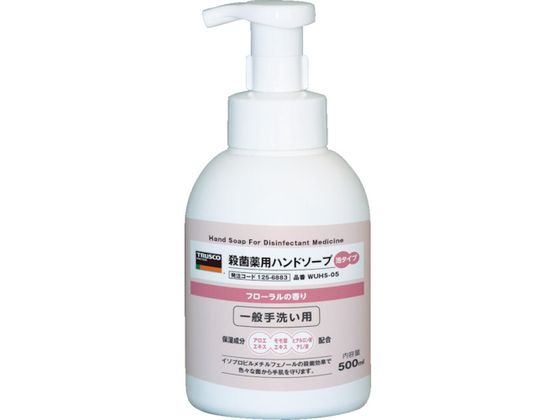 TRUSCO 殺菌薬用ハンドソープ 泡タイプ ボトル0.5L WUHS-05