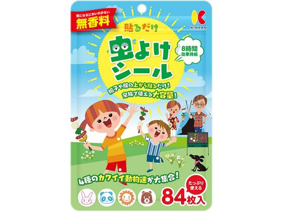 金冠堂 キンカン虫よけシール 無香料 84枚