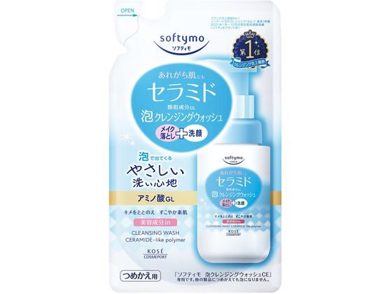 コーセー ソフティモ 泡クレンジングウォッシュ セラミド つめかえ用 180mL