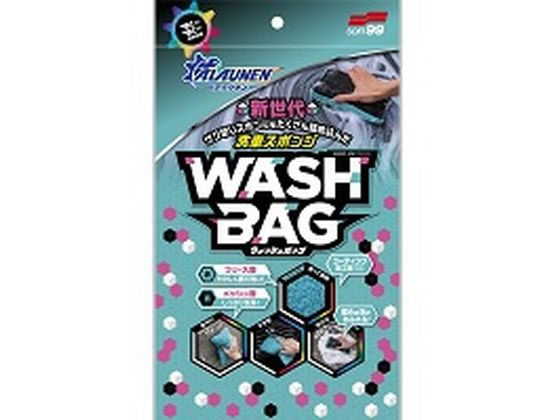 �\�t�g99 ALAUNEN �E�H�b�V���o�O 2906