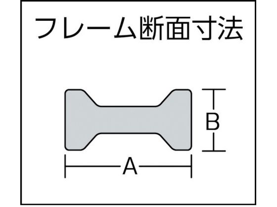 スーパー L型クランプ(強力型スーパーヘビータイプ)フトコロ深さ:175mm