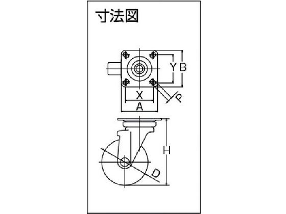 TRUSCO ナイロンキャスター ステンレス金具 自在 Φ150 TYSNJ-150