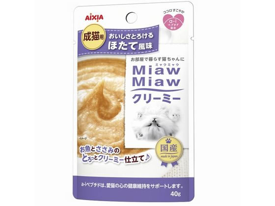 アイシア MiawMiawクリーミー ほたて風味 40g MMC-1