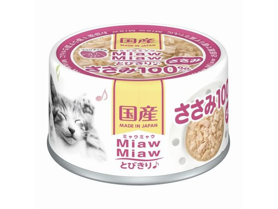 アイシア MiawMiawとびきり♪ ささみ 60g MT-5