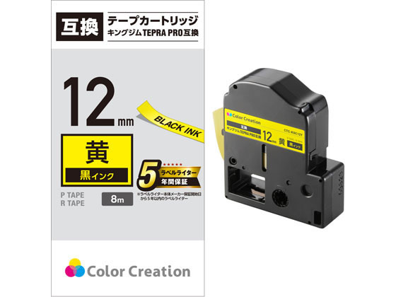 エレコム テプラPRO互換テープ 12mm パステルイエロー黒字 CTC-KSC12Yが599円【ココデカウ】