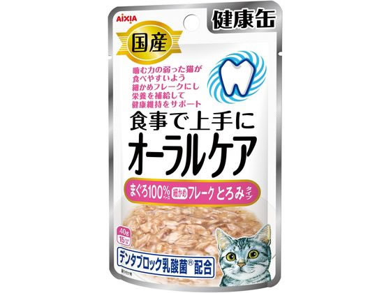 アイシア 国産健康缶パウチオーラルまぐろフレークとろみ 40g KZJ-10