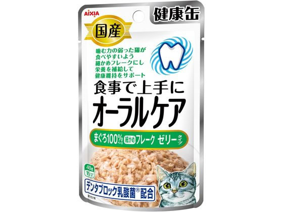 アイシア 国産健康缶パウチオーラルまぐろフレークゼリー40g KZJ-11