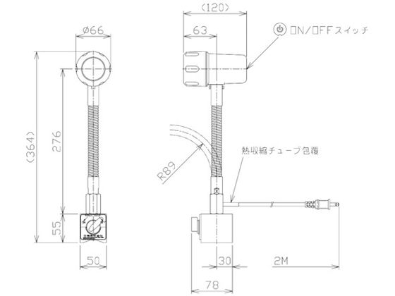 日機 マグネット付LEDスポットライト 4.5W AC100V NLSS03CBM-AC