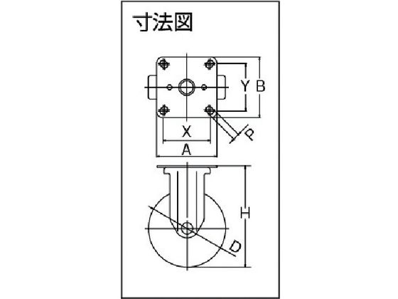 TRUSCO ナイロンキャスター ステンレス金具 固定 Φ100 TYSNK-100