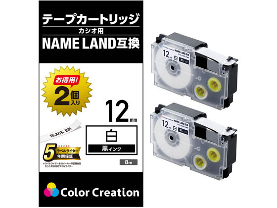 エレコム ネームランド互換テープ 12mm白 黒字2個 CTC-CXR12WE-2P